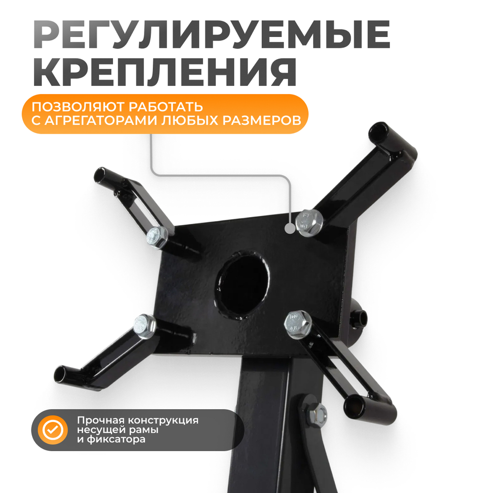 WDK-82683 Кантователь двигателя, г/п 900 кг