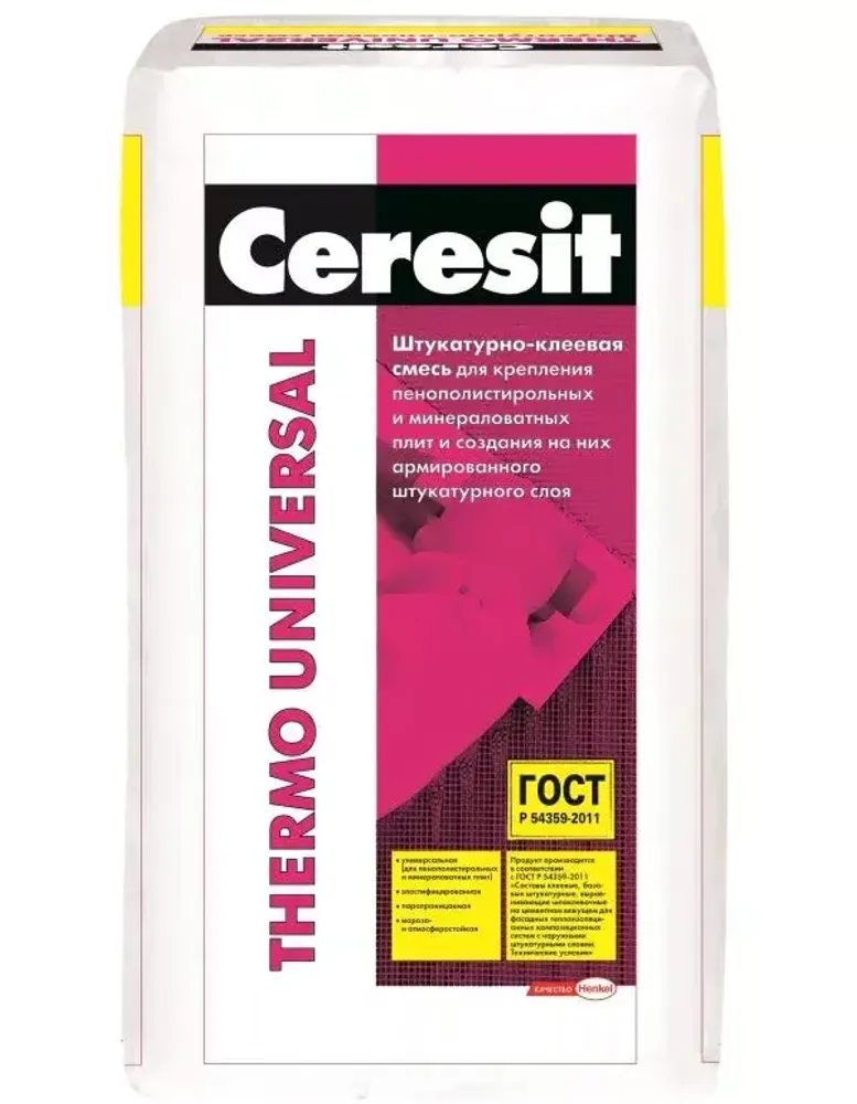 Смесь для крепления пенополистирольных и минераловатных плит Ceresit Thermo Universal 25 кг