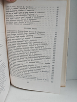 Песни южных славян