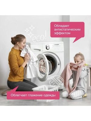 Кондиционер для белья Synergetic концентрат Аромамагия 1 л