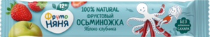 ФРУКТОВЫЕ КУСОЧКИ ФРУТОНЯНЯ ОСЬМИНОЖКИ ЯБЛОКО КЛУБНИКА 16ГР
