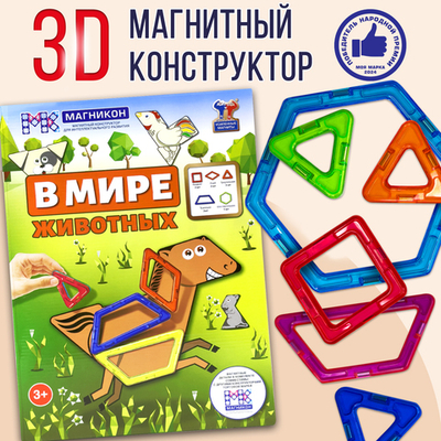 Магникон MK-10-2D