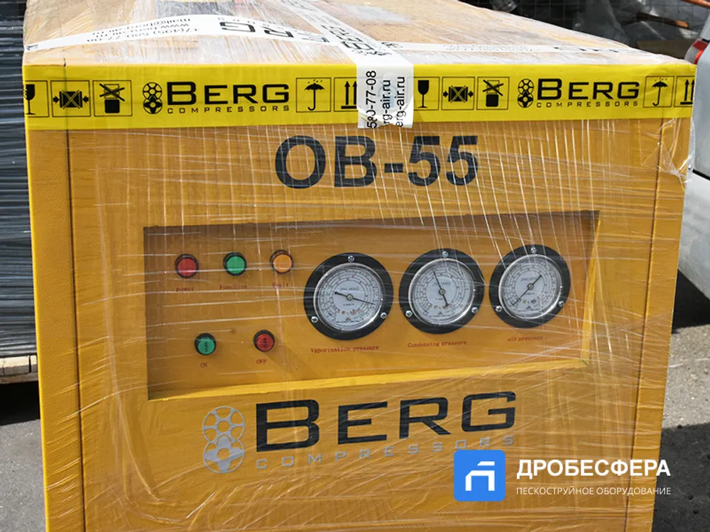 Осушитель сжатого воздуха BERG OB-55