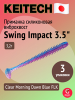 Приманка силиконовая Keitech Swing Impact 4.5" #417 Gold Flash Minnow, 3 упаковки по 6 штук