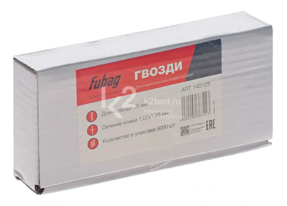 Гвозди для пневмопистолета Fubag SN 4050