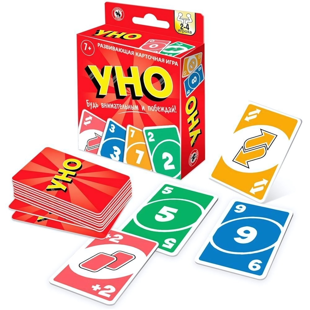 Уно классическое 52 карточки, с европодвесом (Р.С.)