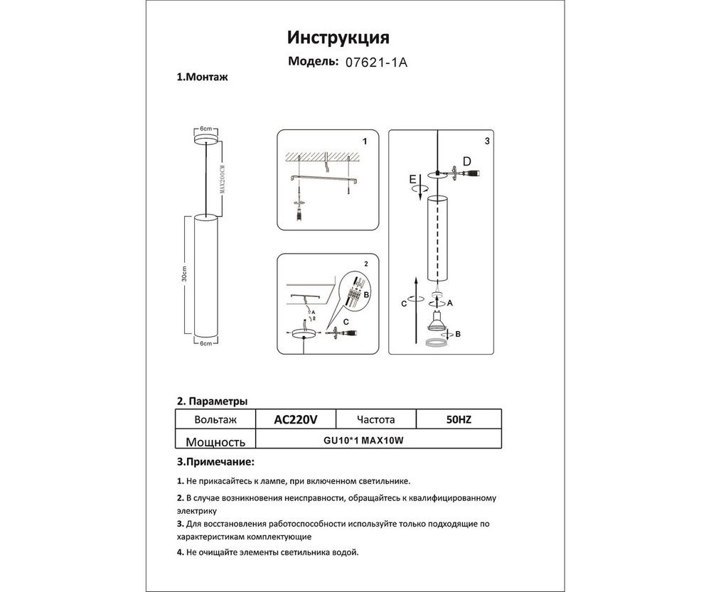 Подвесной светильник Kink Light Рия 07621-1A,19