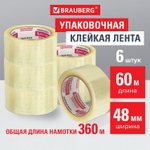 Клейкие ленты упаковочные 48 мм х 60 м комплект 6 шт. прозрачные толщина 45 микрон BRAUBERG (2 штуки в упаковке)