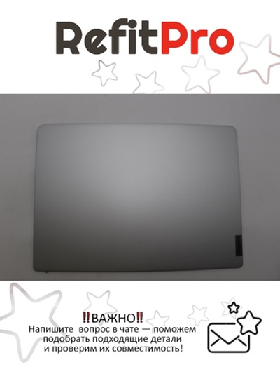 Крышка матрицы для ноутбука Lenovo ideapad 5 Pro-16ACH6 / IHU6 , серая (5CB1C74896), оригинал