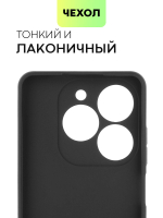 Чехол BROSCORP для Tecno Spark 20 (арт.TCN-S20-COLOURFUL-BLACK )