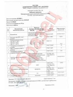 Масло для разделочных досок