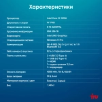 Ноутбук IRU Tactio 14ALH Core i3 1215U 8Gb SSD256Gb Intel UHD Graphics 14" IPS FHD Win11Pro Multi Language 64 grey (2059058)