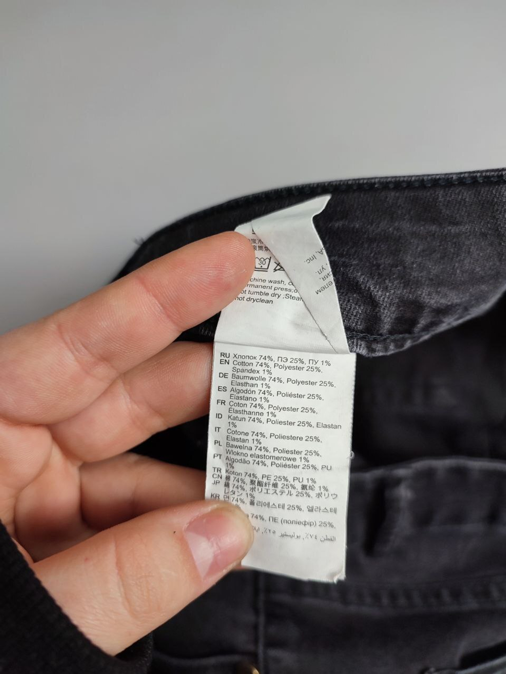 Джинсы Oodji базовые 44 размер