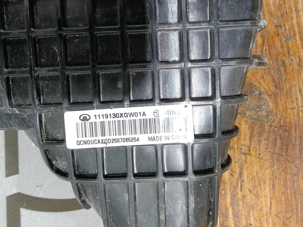 Интеркулер Haval Jolion 21-нв Б/У Оригинал 1119130XGW01A