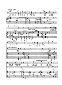 Женитьба. Die Heirat | Мусоргский Модест Петрович