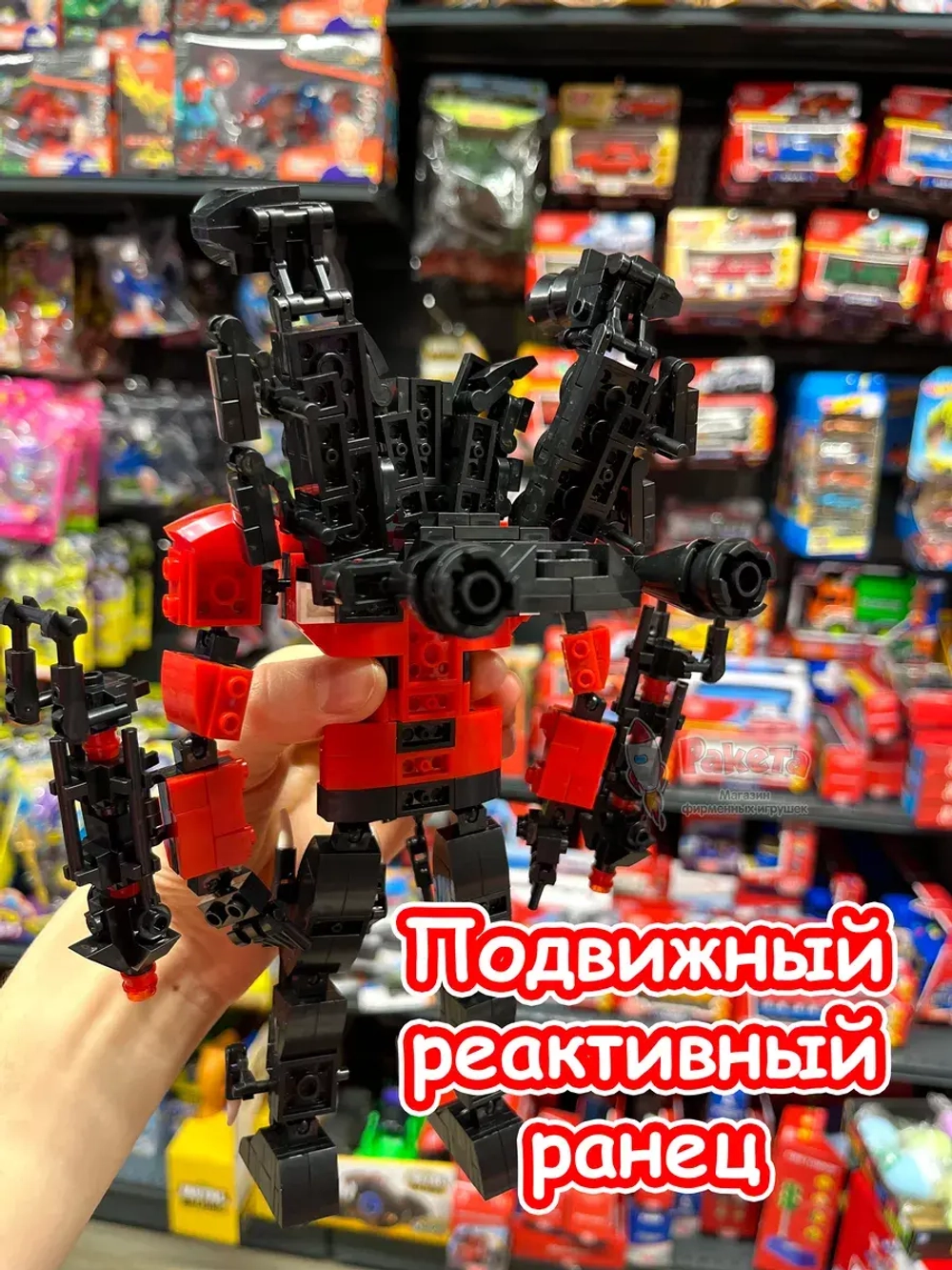 Конструктор Скибиди Туалет Титан СпикерМен 2.0