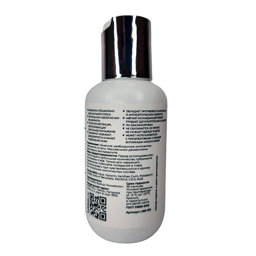 Анальный лубрикант с ментолом и охлаждающим эффектом LUBLab 100мл