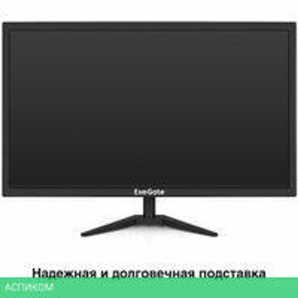 Монитор ExeGate EB2700A EX297312RUS