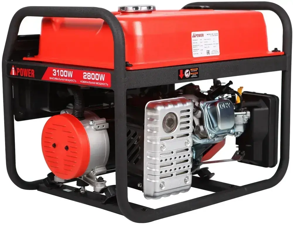 Бензиновый генератор A-iPower A3100 (2800 Вт)
