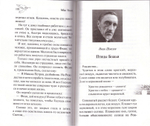 Рождество Христово. Книга подарок к Новому году, Рождеству и Крещению Господню