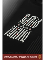 Футболка с вышивкой черная Славно да Ладно