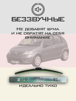 Щетки стеклоочистителя HUOYE Y8 600/450 мм на Citroen C3 | Hook/J-Hook