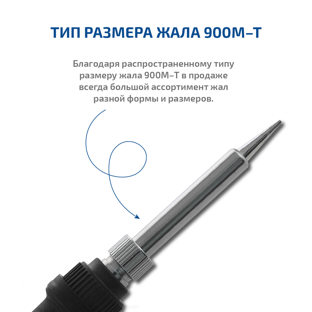 Многофункциональная паяльная станция 3 в 1 МЕГЕОН 00503