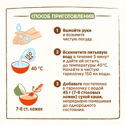 Каша Nestle мол Мультизл ябл-черн-малина 200г