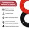 Солнечный кабель. Сечение 4 мм по 15 метров, YASHEL Technologies Солнечный кабель. Сечение 4 мм по 15 метров, фото №727697164