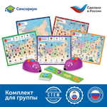 MS0093 Комплект для группы "Национальный культурный код" (с РобоМышью)