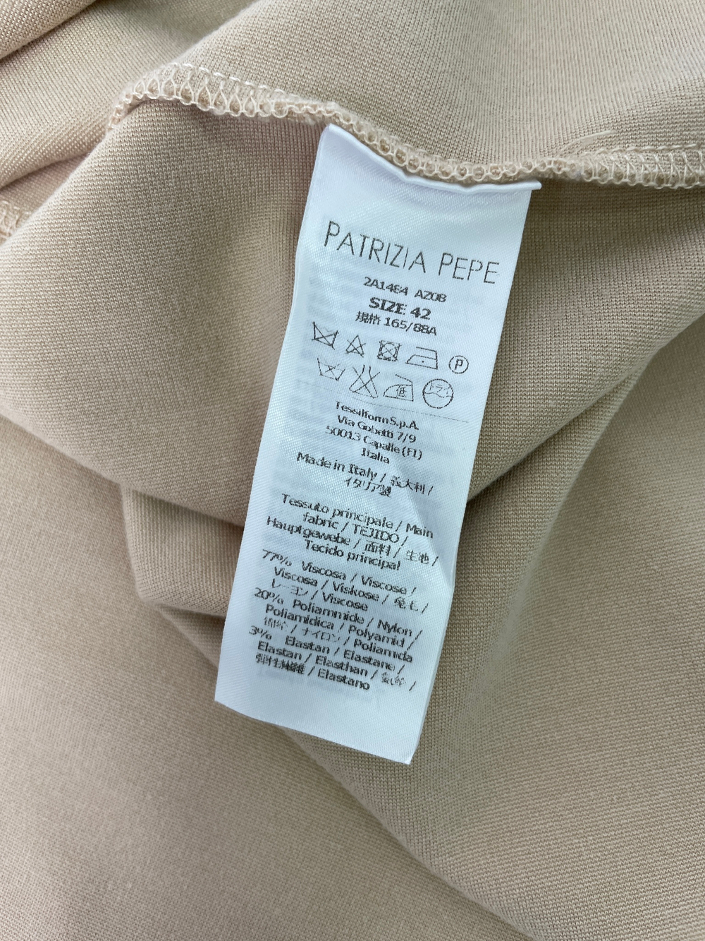 Платье Patrizia Pepe