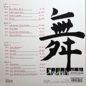 Gigi D'Agostino / Greatest Hits (2LP)