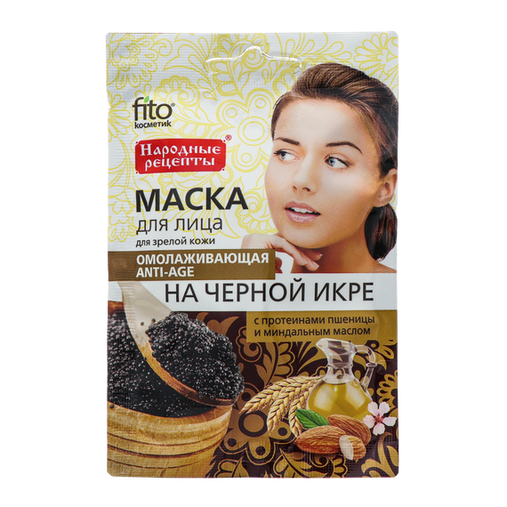 Maska \ Маска \ Mask  Маска для лица омолаживающая &quot;На черной икре&quot;