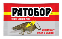 Средство для уничтожения крыс и мышей брикеты Ратобор/ отрава с эффектом мумификации, 200г