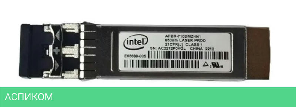 SFP-модуль Intel AFBR-710DMZ-IN1