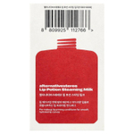 alternativestereo, молочко для губ, 9 мл (0,3 жидк. унции)