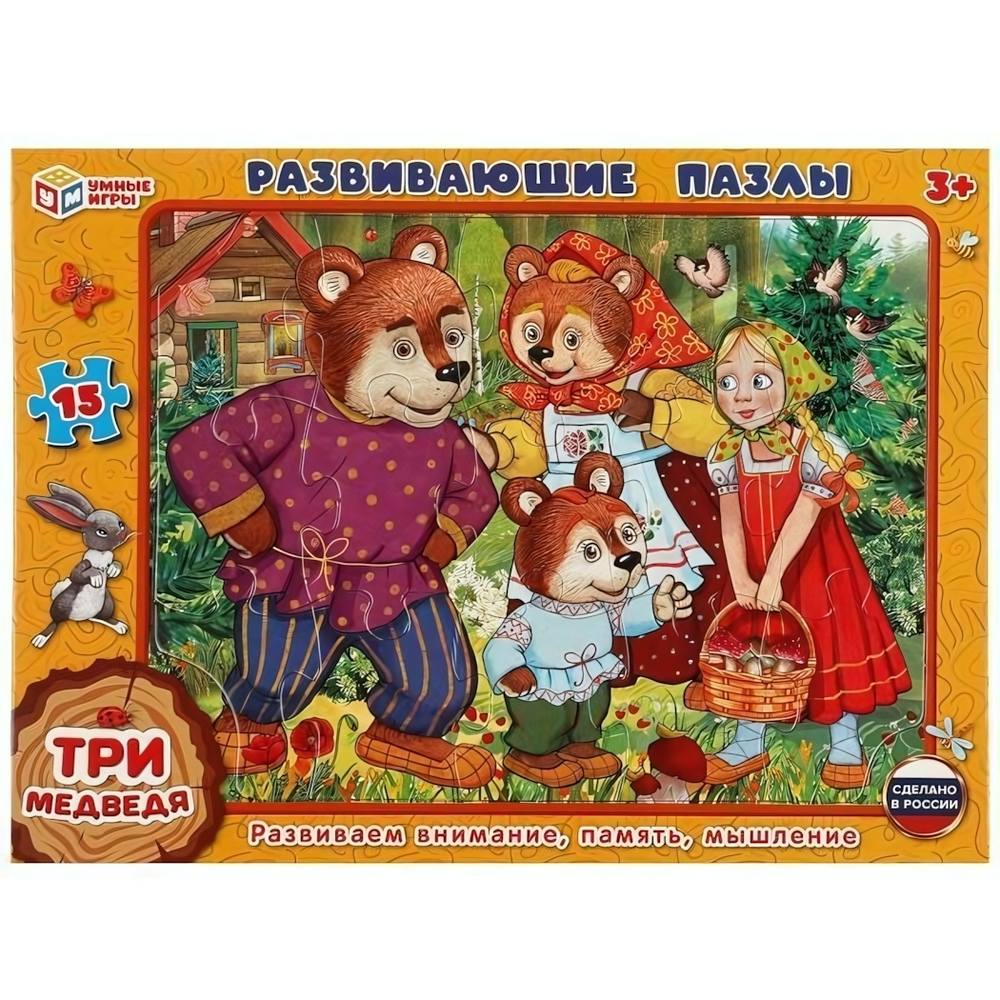 Пазл в рамке 15эл. "Три медведя" 4660254411258 (Умные игры)