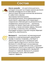 Тайский популярный скраб Жожоба.