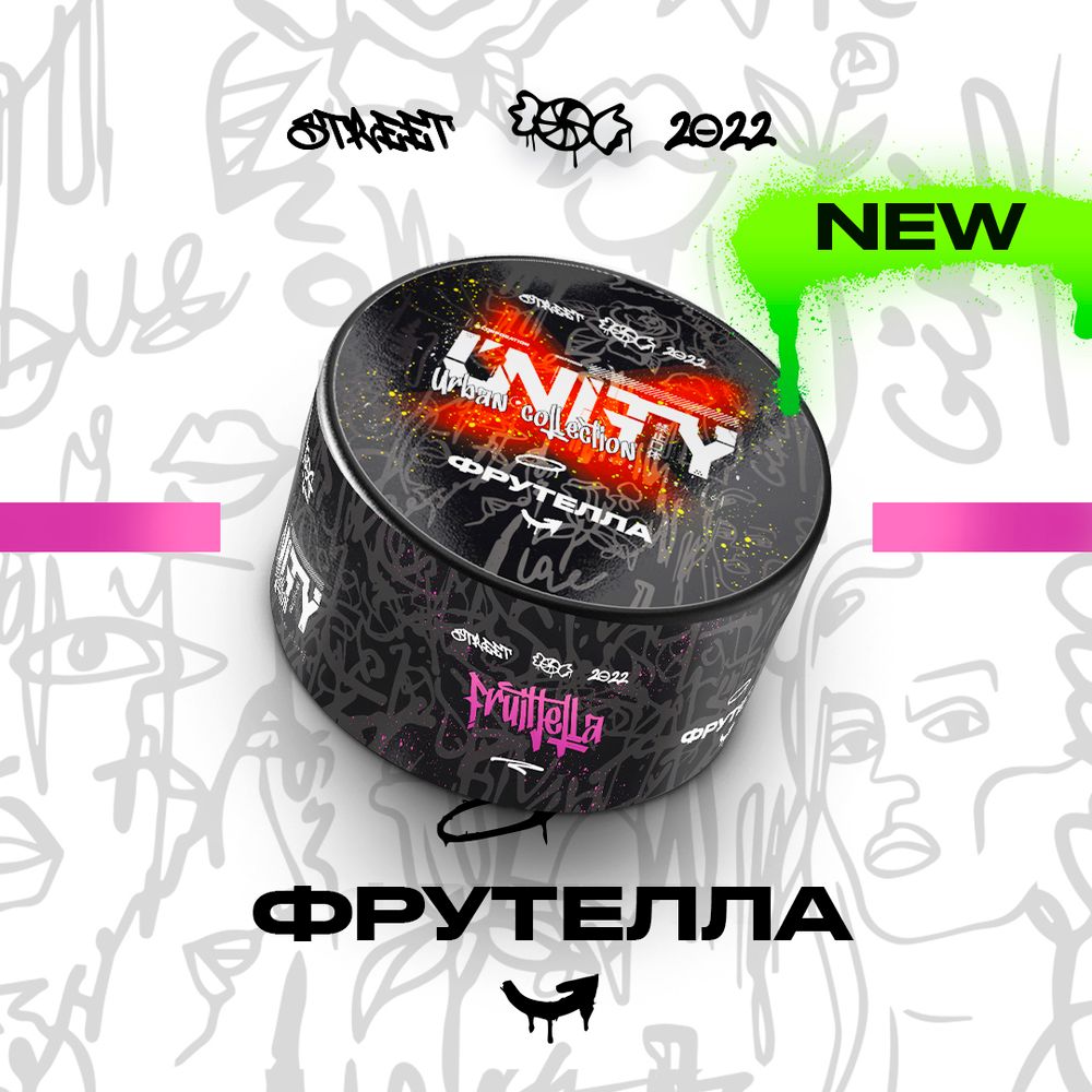 UNITY 2.0 - Fruittella (250g)