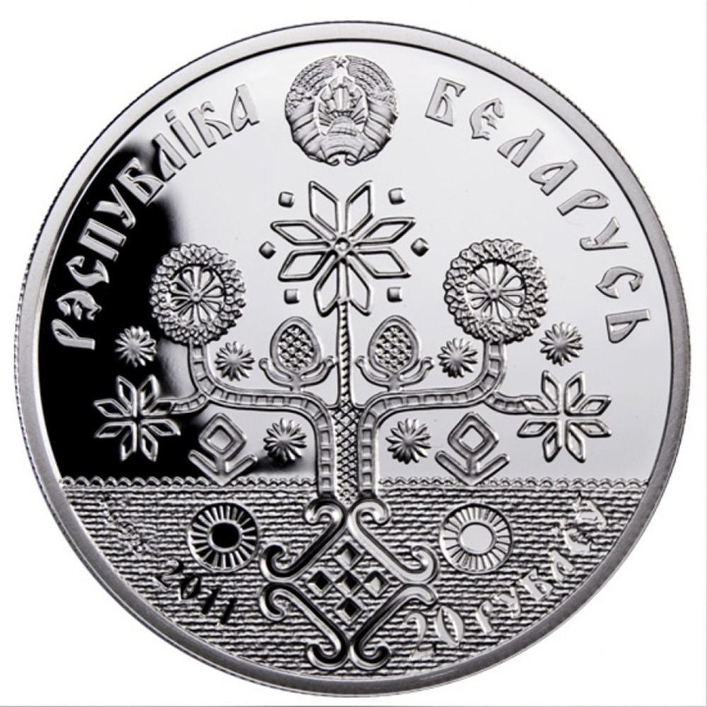 20 рублей.  Материнство . Беларусь. 2011 год