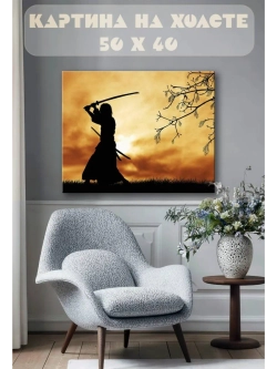 Картина на стену 40 X 50 Самурай