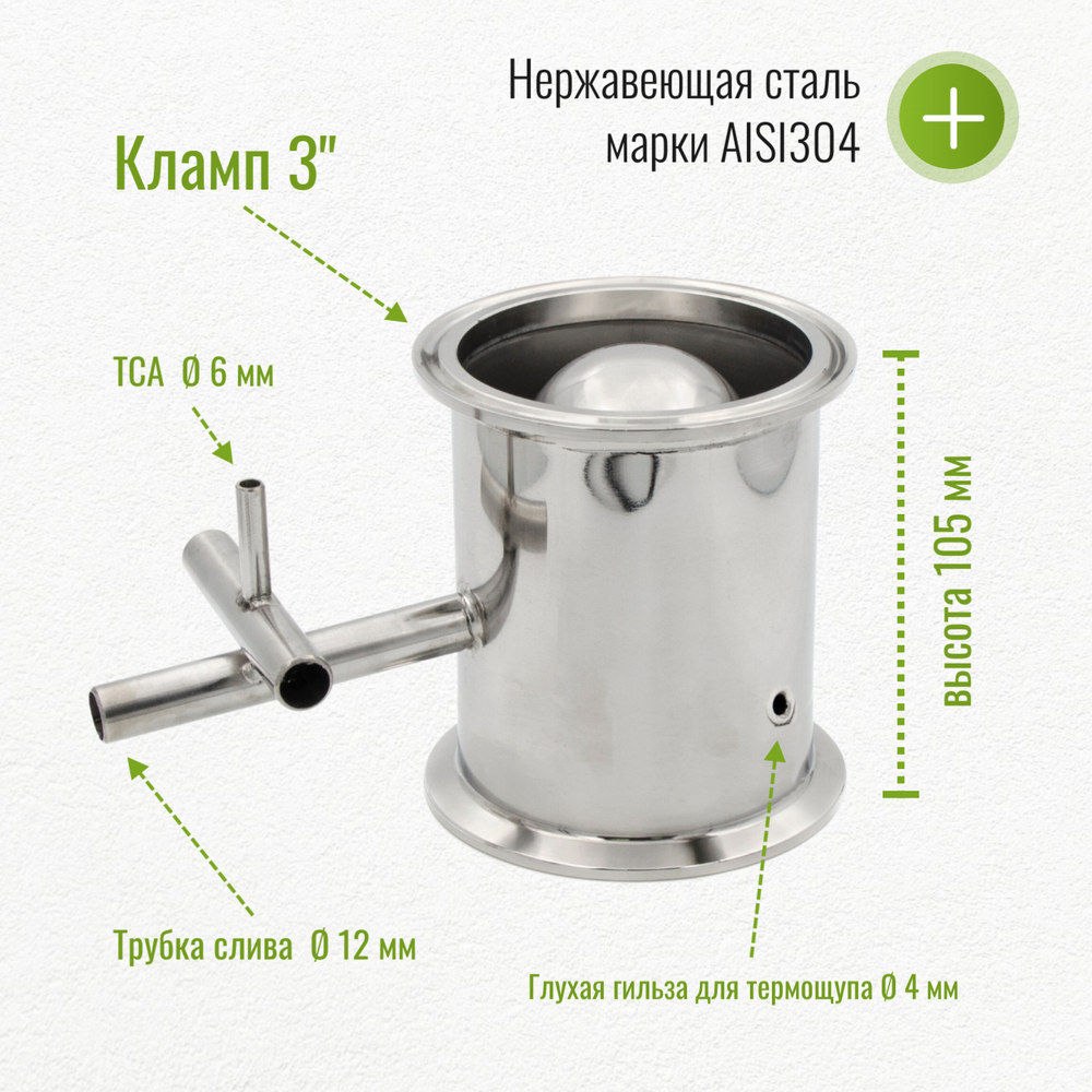 Узел отвода барды 3" (бардоотводчик для НБК)