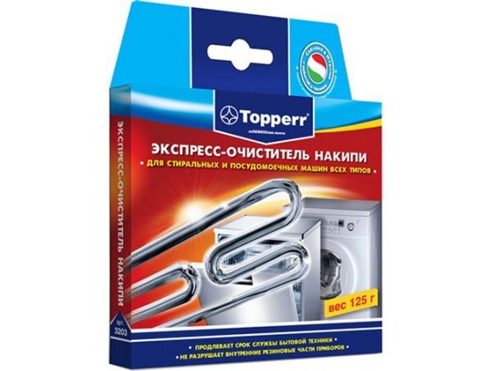 Средство от накипи Topperr 3203