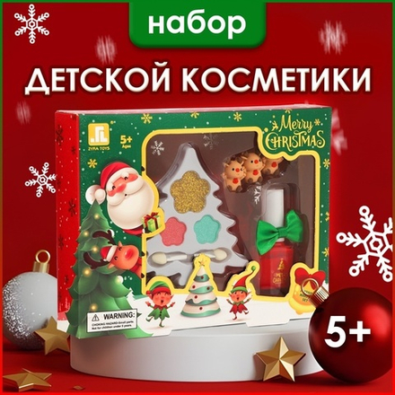 Новогодний подарочный набор косметики для девочек «Ёлочка» №2