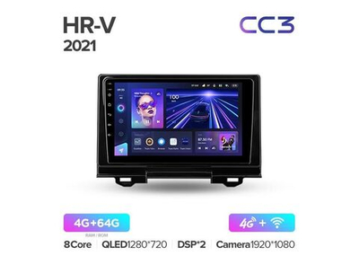 Магнитола Teyes CC3 4-64 Honda HR-V RV, RZ 2021 9.0"