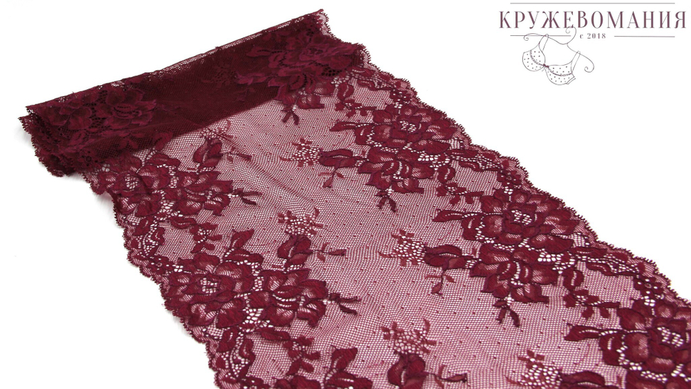 Эластичное кружево, ОПТ 22 см, брусничное, (Арт: EK-2227), м