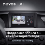 Teyes X1 9" для Lexus RX 270 RX 350 2008-2015