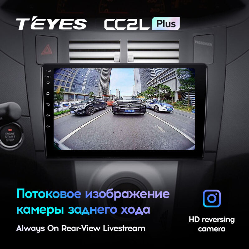 Teyes CC2L Plus 9" для Toyota Yaris 2005-2012