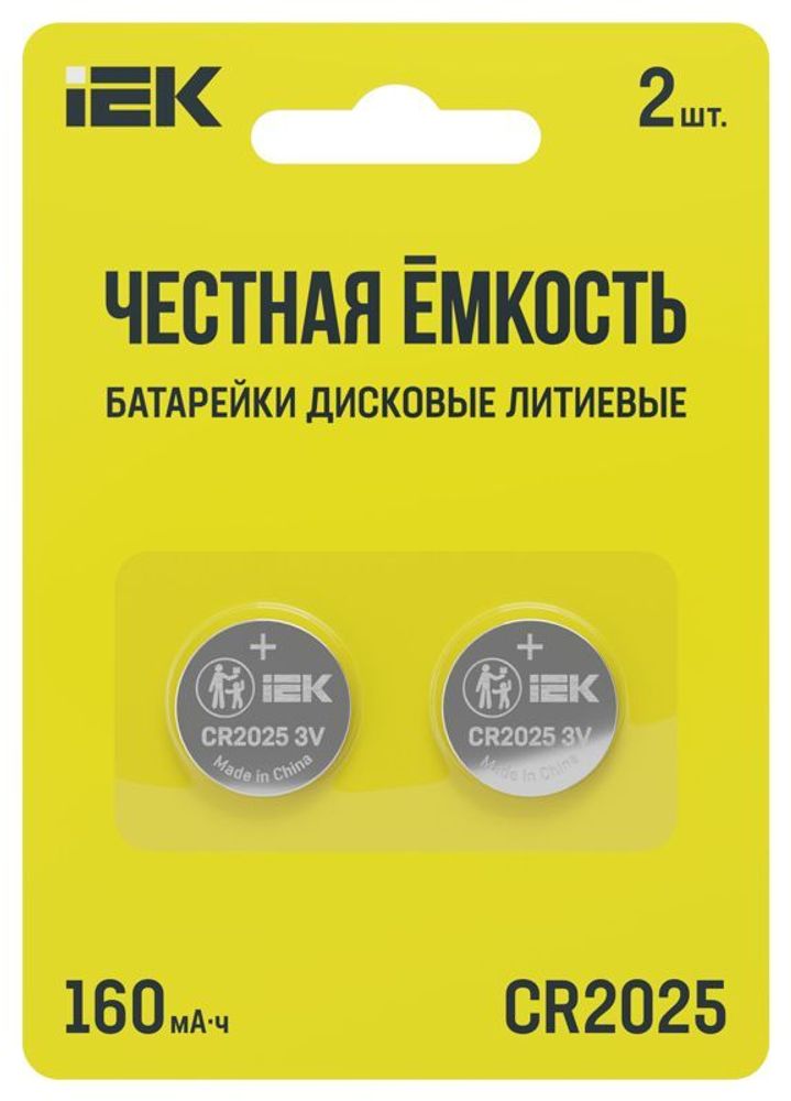 Элемент питания дисковый литиевый CR2025 (блист.2шт) IEK ABT-CR2025-OP-L02 Элемент питания дисковый литиевый CR2025 (блист.2шт) IEK ABT-CR2025-OP-L02