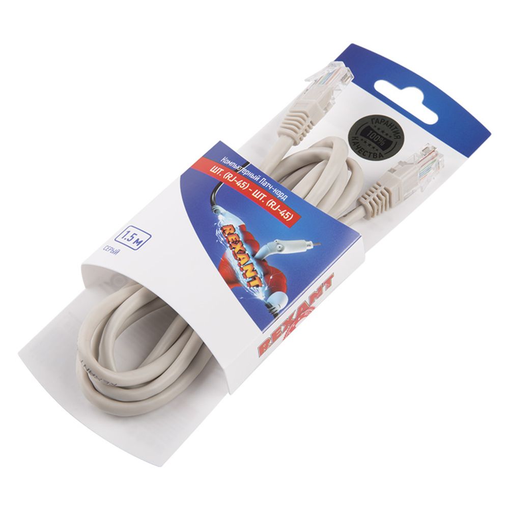Шнур коммутационный патч-корд U/UTP RJ45-RJ45, CAT 5e, PVC, серый, 1,5м REXANT
